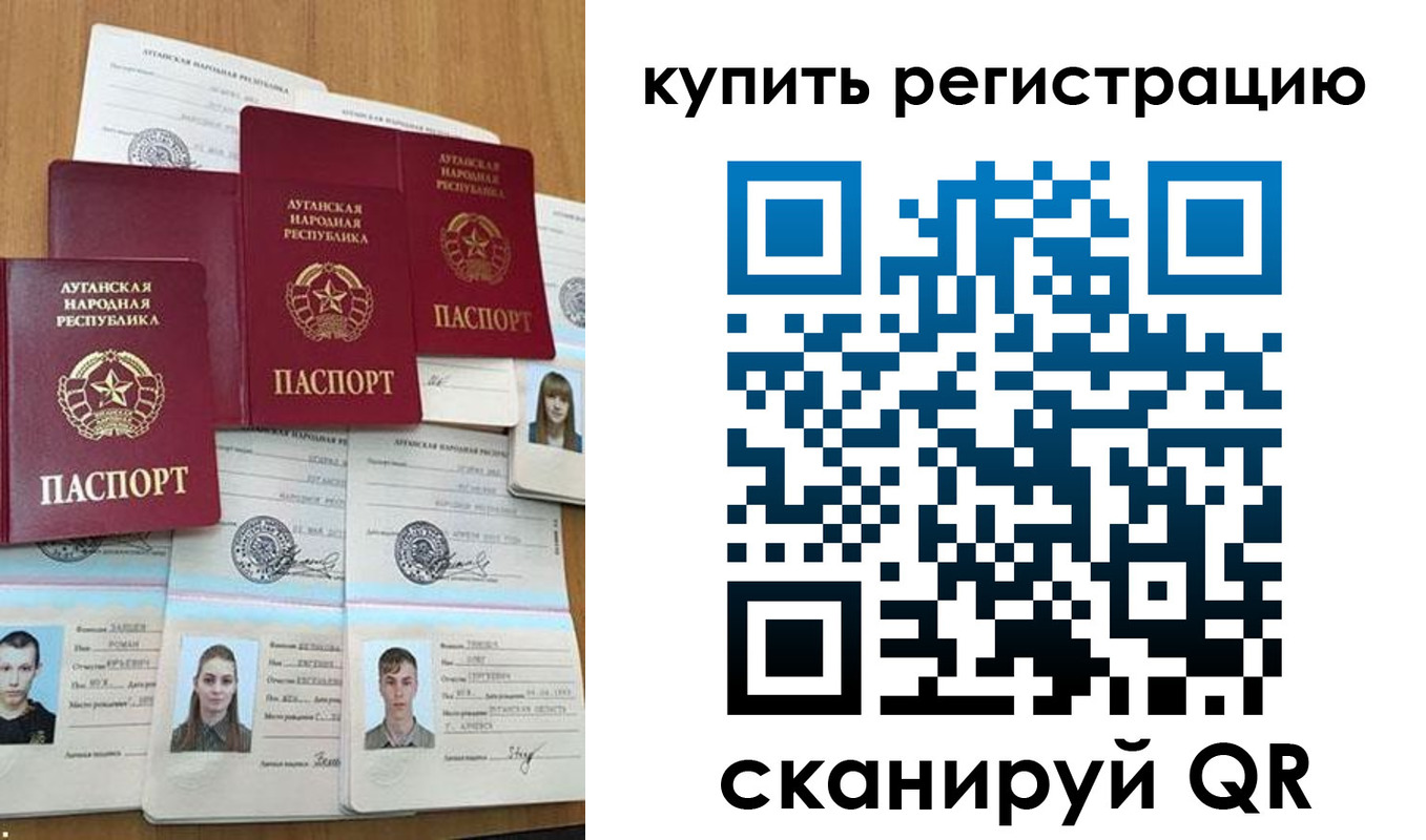 прописка для военкомата в Светогорске